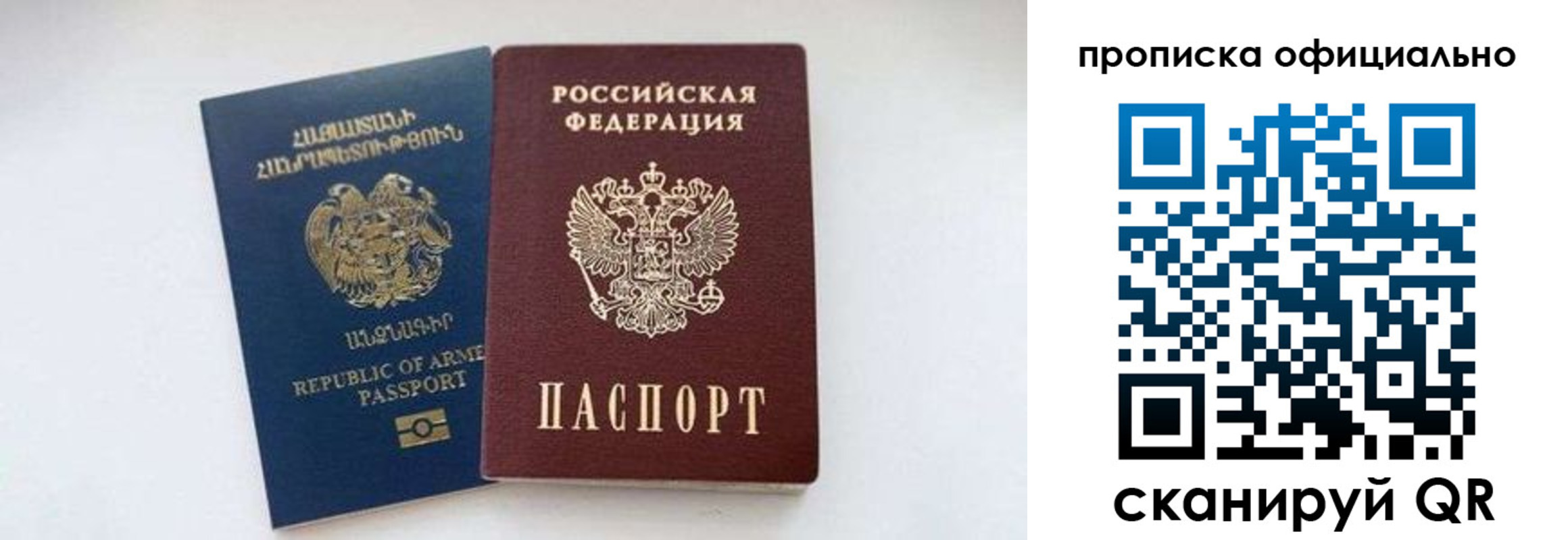 временная регистрация госуслуги в Долинске
