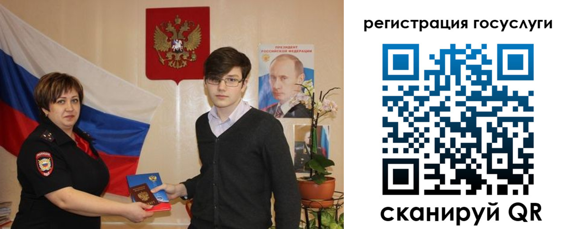 временная регистрация купить в Долинске
