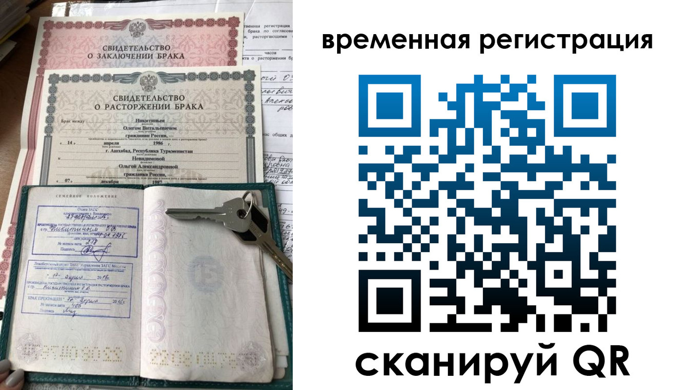 регистрация для дет. сада в Долинске