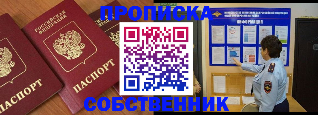 форма 3 в Долинске