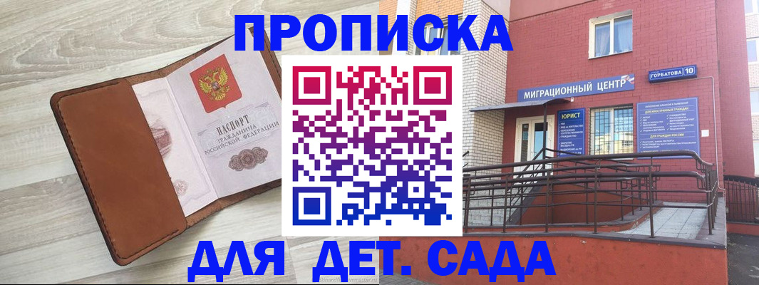 форма 3 в Долинске